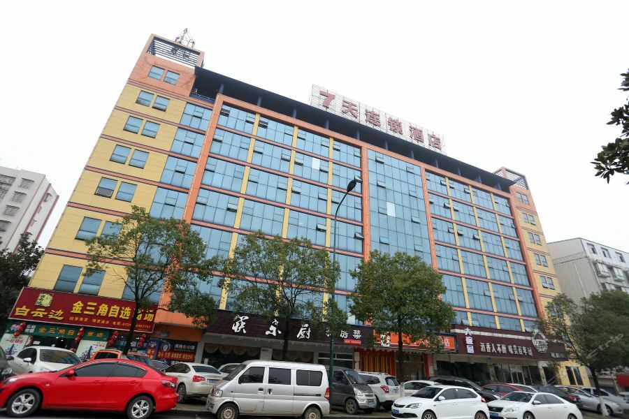 7Days Inn Changsha Xingsha Jinmao Road Esterno foto